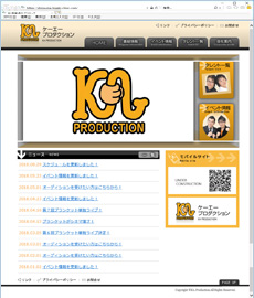 ケーエープロダクション株式会社