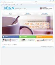 株式会社エムケーエス
