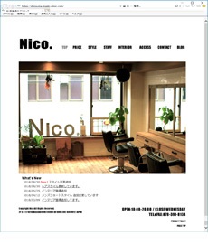 ヘアーサロンＮｉｃｏ