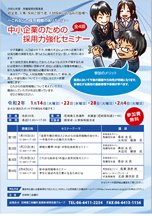 尼崎商工会議所（表面）