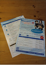 尼崎商工会議所（スナップ写真）