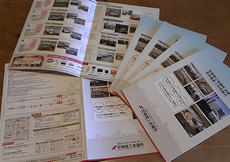 尼崎商工会議所（スナップ写真）