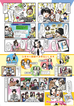 ひまわり結都（中面）