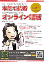 ひまわり結都（表面）