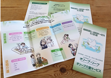 オリーブ・リーフ（スナップ写真）