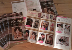 Plerom（スナップ写真）