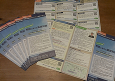 西宮相続相談プラザ（スナップ写真）