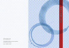 豊崎水産株式会社（表面）